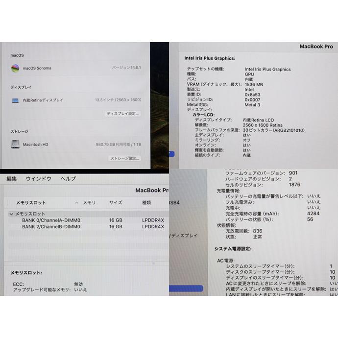 MacBook Pro Apple Macbook 13インチ 2020 CTO ノートパソコン