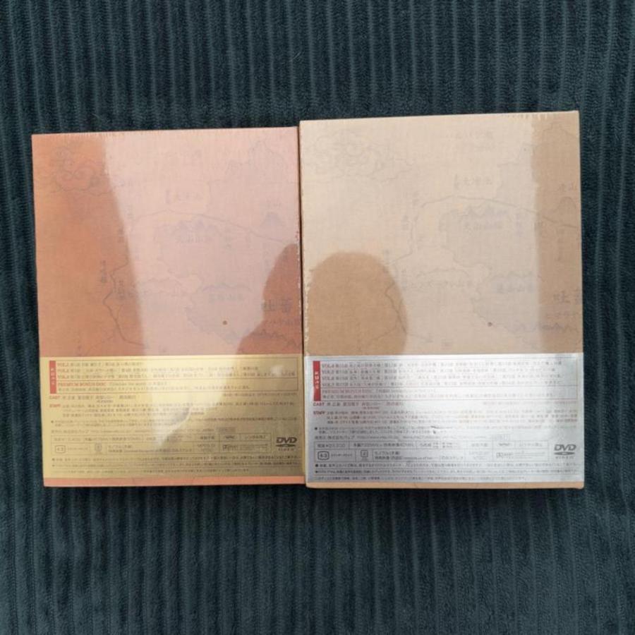 西遊記 DVD-BOX IとBOX IIセット 新品未開封 : PC style - 通販