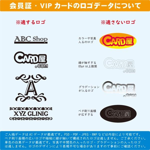 プラスチック製 会員証 会員カード001＞ラメゴールド・ラメシルバー