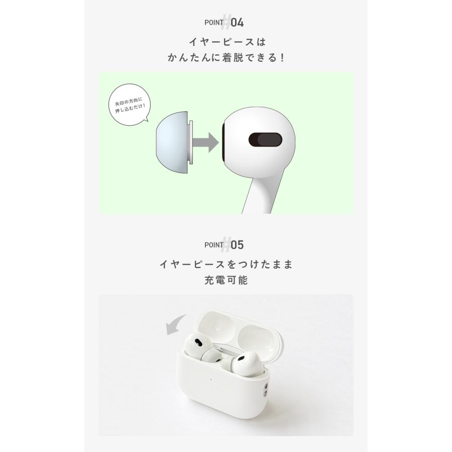 AirPods Pro 第2世代 第1世代 イヤーチップ イヤーピース イヤホン