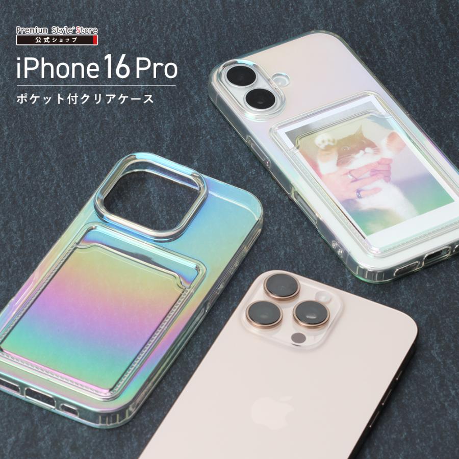 Premium Style iPhone16Pro ケース カバー 背面ポケット オーロラ