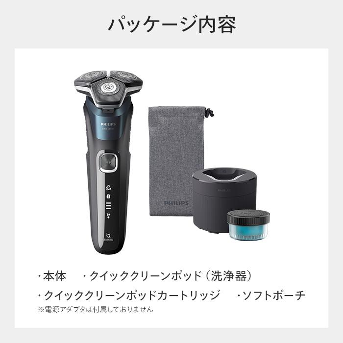 Philips（フィリップス） 髭剃り 電動シェーバー メンズ 電動 S5000
