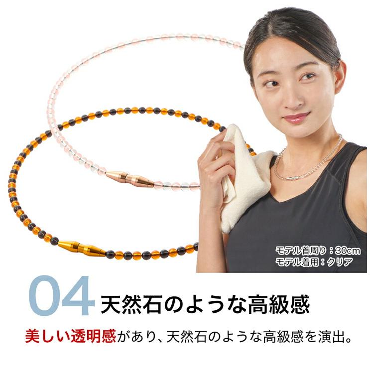 Phiten（ファイテン） RAKUWAネックレス EXTREME クリスタルタッチ