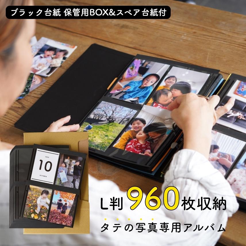 Pigeon（ピジョン） フォトアルバム 大容量 大量整理アルバム BOX付