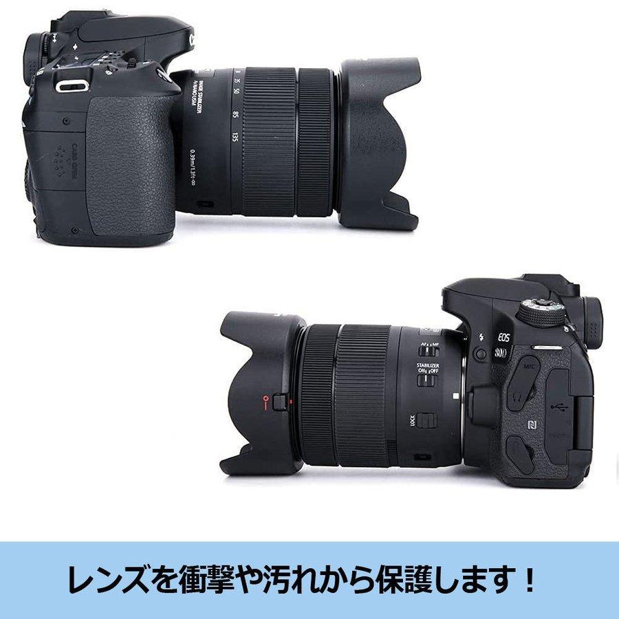 EW-73D 互換 レンズフード キヤノン RF24-105mm F4-7.1 IS STM 等 対応