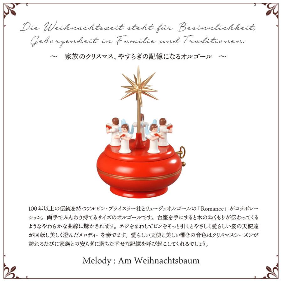 爆買 クリスマス オルゴール ドイツドイツ アルビン・プライスラー