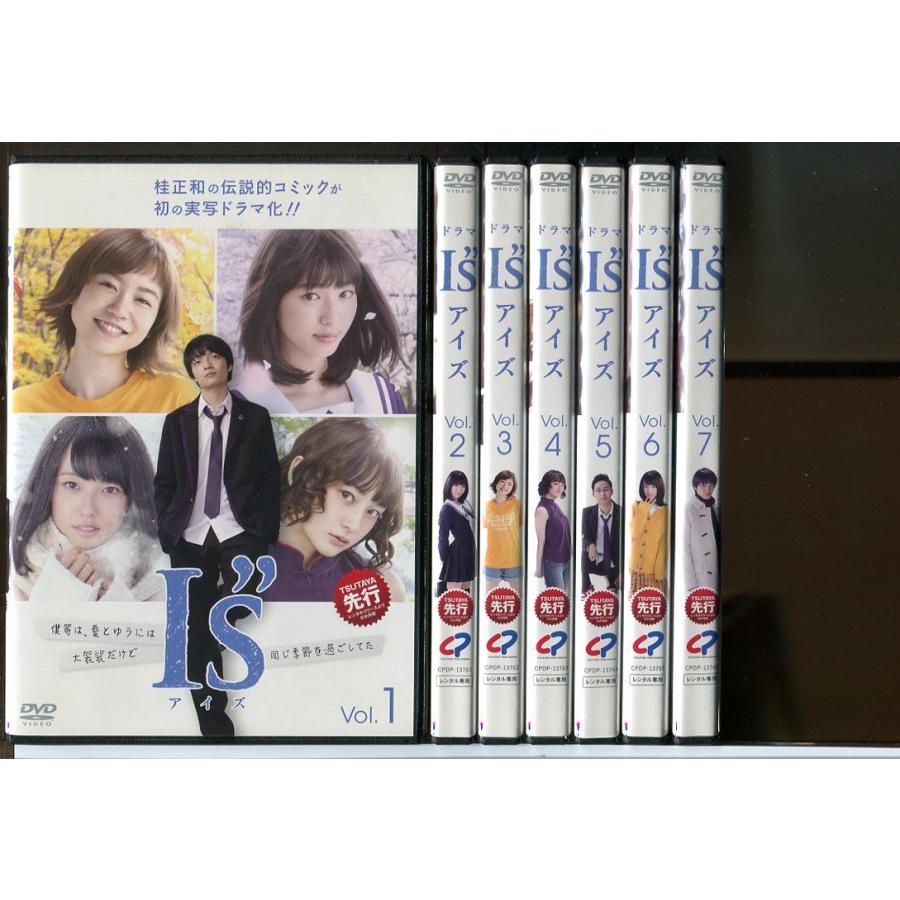 I's アイズ 全7巻セット/DVD レンタル落ち/岡山天音/白石聖/c1876