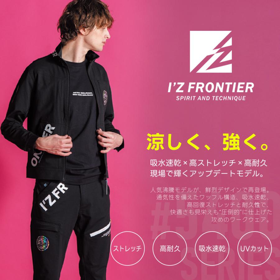 I'Z FRONTIER ☆2026年最新作☆ 最速予約 アイズフロンティア 2026年