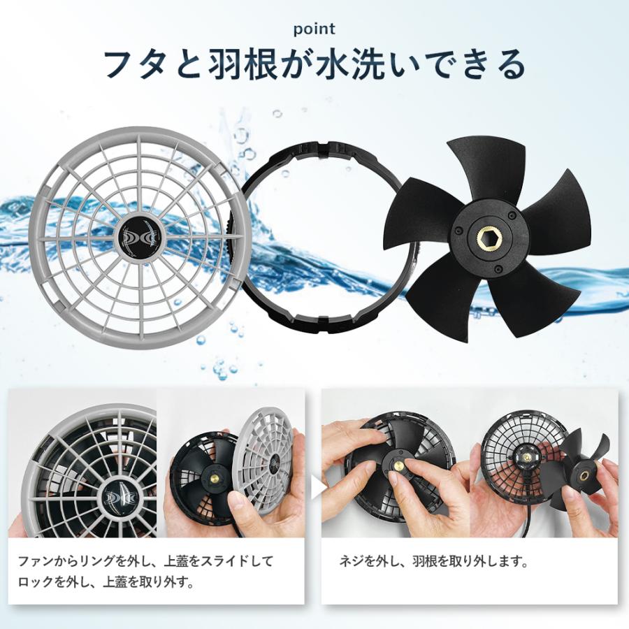 空調服 スターターキット ファン バッテリーセット XS25011 2025年 春