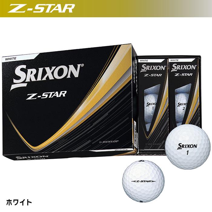 SRIXON ダンロップ スリクソン Z-STAR／Z-STAR XV／Z-STAR
