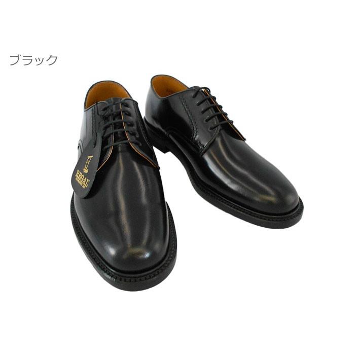 REGAL（リーガル） 2504 NA メンズシューズ ビジネスシューズ プレーン