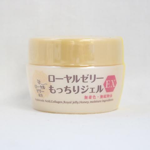 なちゅライフ ローヤルゼリー もっちりジェルEX 75g 美容ジェル