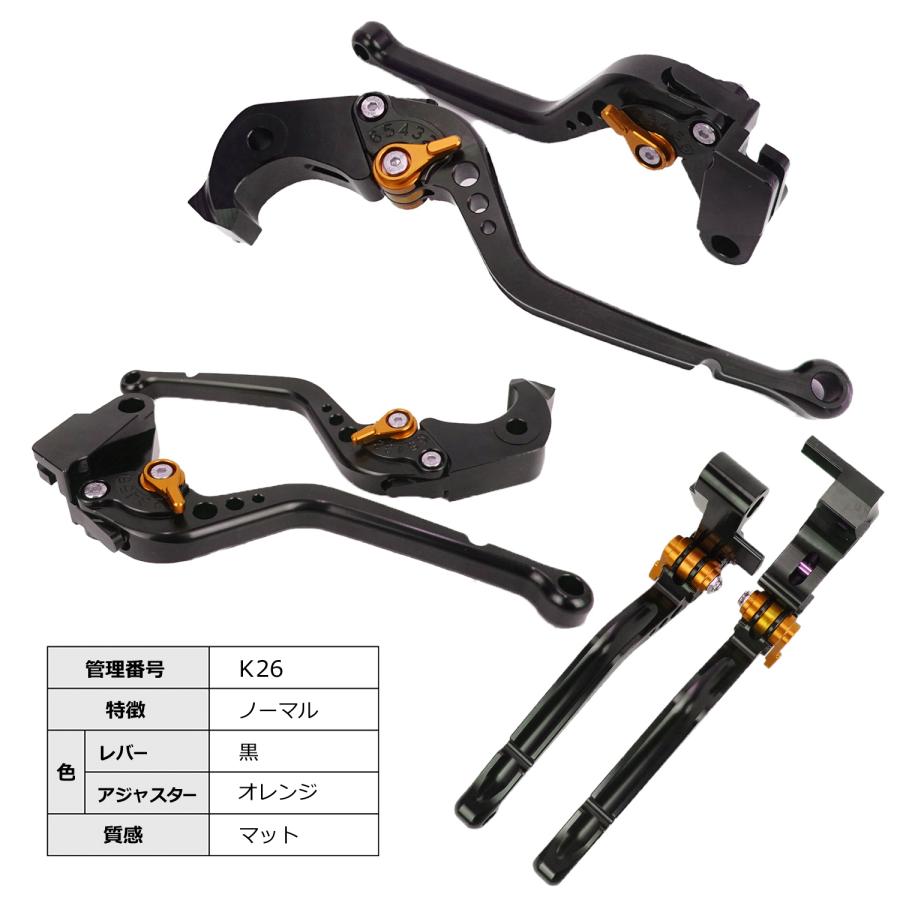 KAWASAKI 02 ブレーキレバー / クラッチレバーセット Z900RS Ninja1000