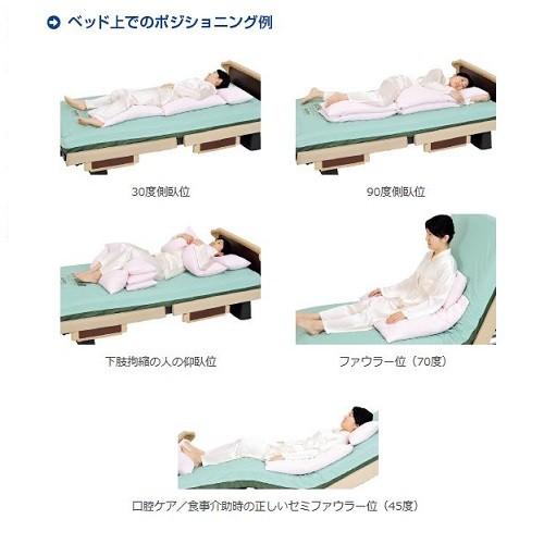 molten（モルテン） ポジショニングピロー ピーチ ラージタイプ MPHL