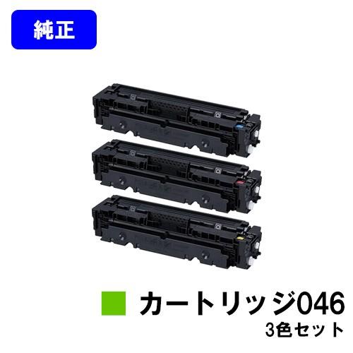 キヤノン（Canon） LBP654C/LBP652C/LBP651C/MF735Cdw/MF733Cdw