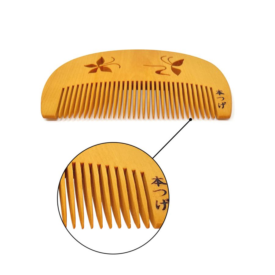 本つげ 上質仕上げ 半月 蝶の透かし彫り とかし櫛 ケース付き（色・柄