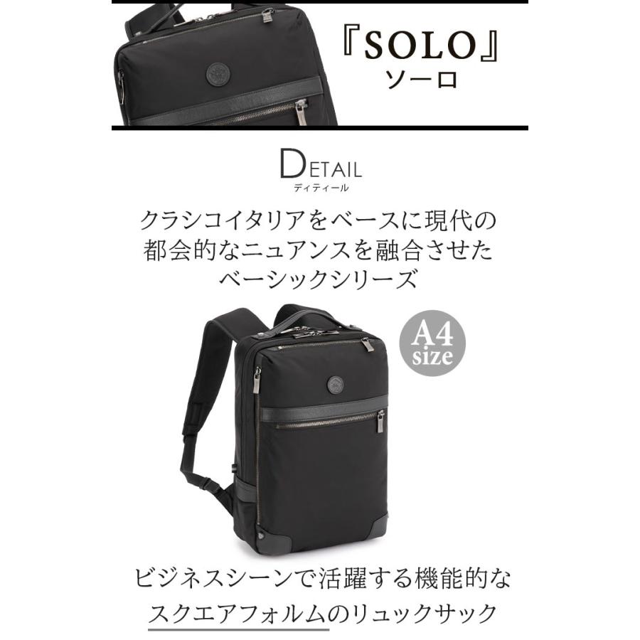 Orobianco（オロビアンコ） ビジネスバッグ リュック リュックサック