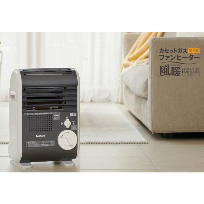 風暖 イワタニ カセットガスファンヒーター CB-GFH-5 岩谷 IWATANI