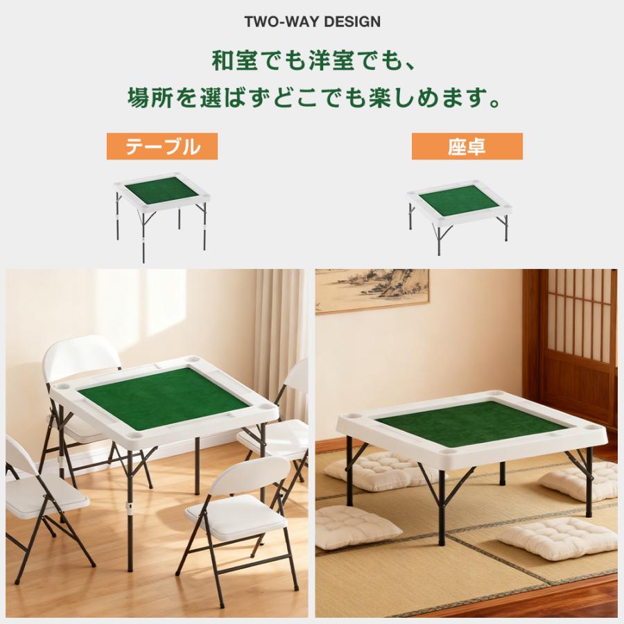 PROBASTO 麻雀卓 麻雀テーブル 折りたたみ 高さ2段階調整 74cm 88cm