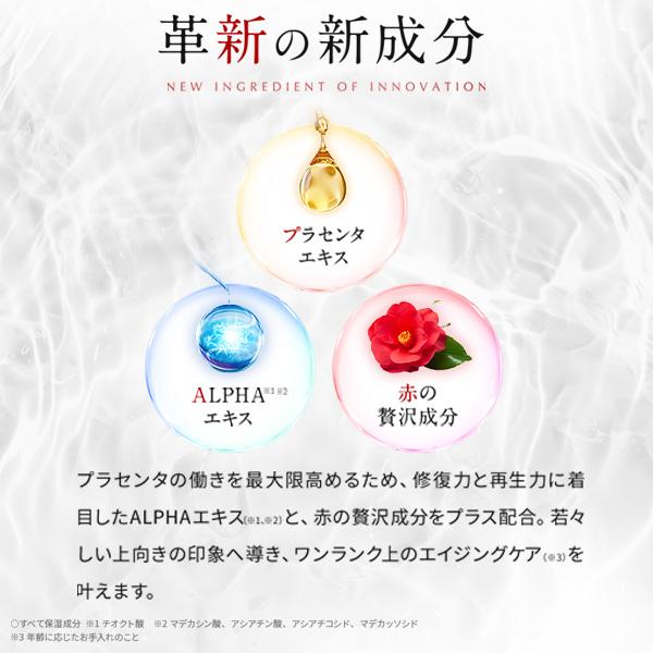 銀座ステファニー化粧品 エンリッチングクリームar プラセンタ