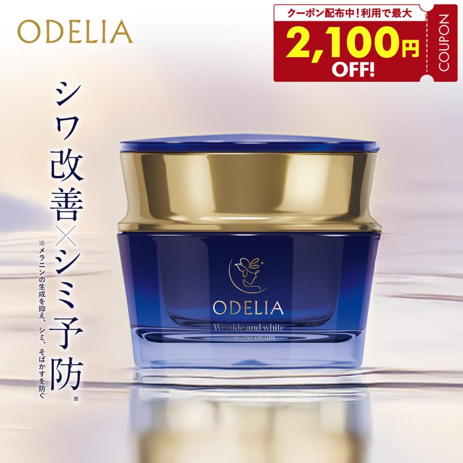 銀座ステファニー化粧品 ○まとめ買い最大6000円クーポン○公式 シワ