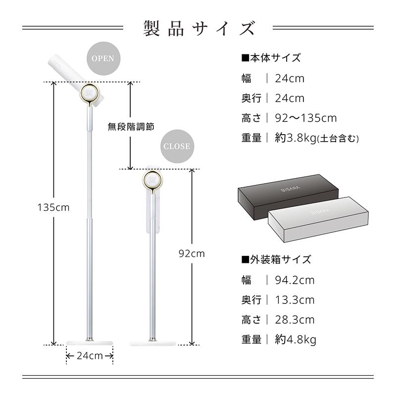 QUADS（クワッズ） 【BISARA公式】 ビサラ BISARA ハンズフリー