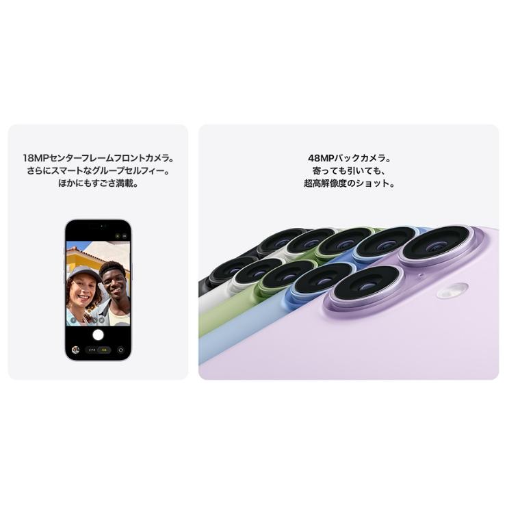 iPhone 17 「新品・未開封品」 SIMフリー 256GB ホワイト : Quality