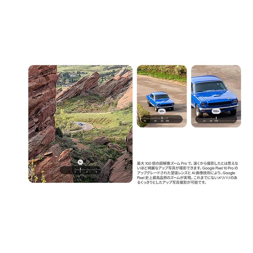 Google Pixel 「新品 未開封品」SIMフリー 10 Pro XL [256GB][Jade