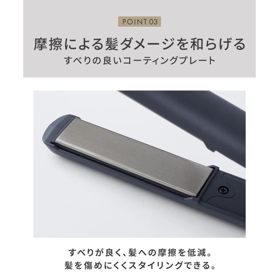 SALONIA（サロニア） 公式店 限定 スターターセット ヘアアイロン