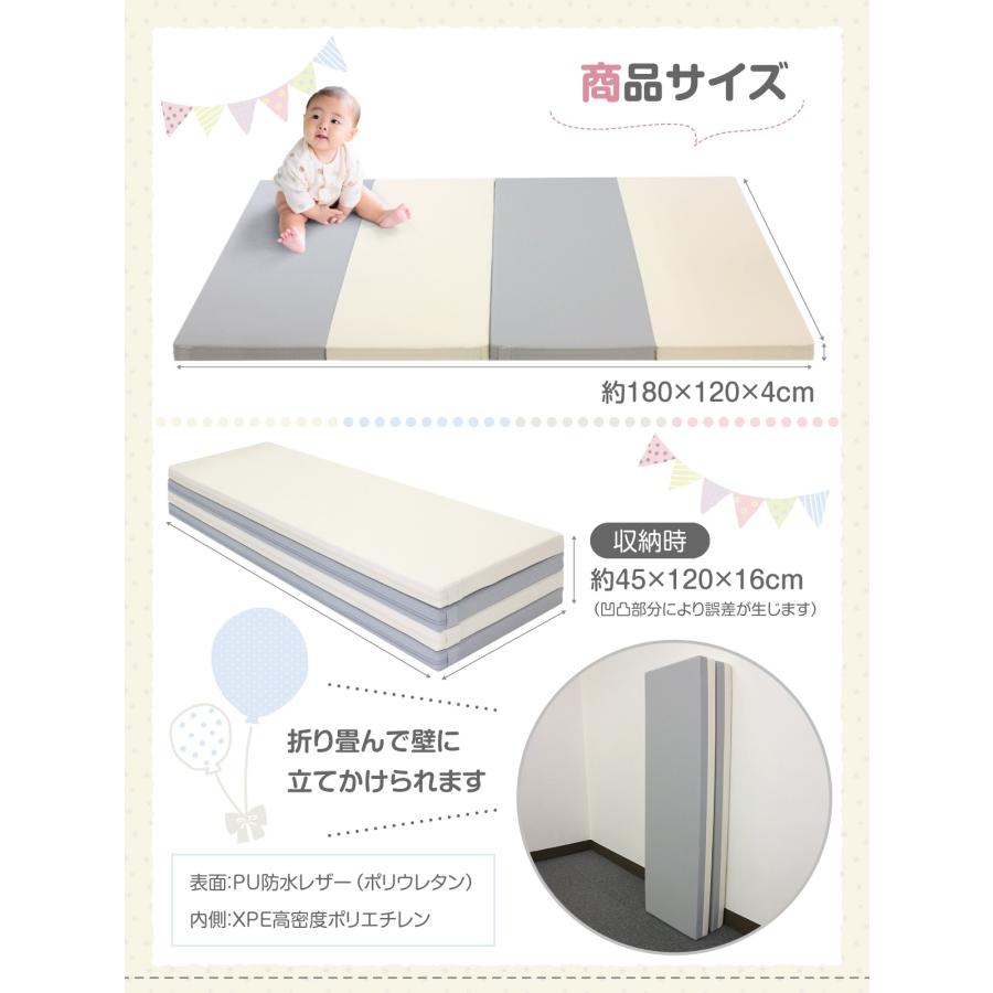 ハイグレードXPE高密度ポリエチレン採用 折り畳み プレイマット