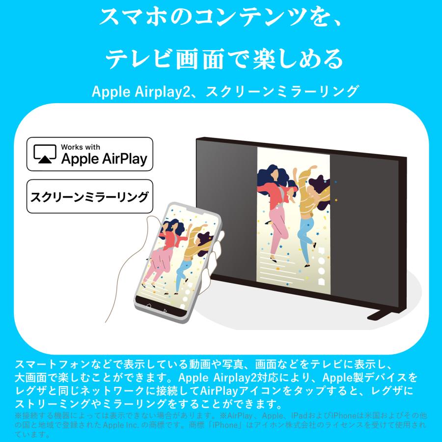 REGZA（レグザ） REGZA 24インチ Airplay ネット動画対応 ハイビジョン