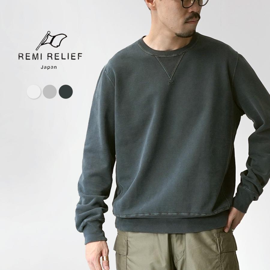 REMI RELIEF（レミ レリーフ） SP加工裏毛クルー 無地 スウェット 2025