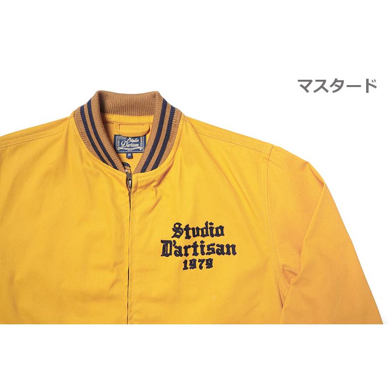 STUDIO D'ARTISAN（ステュディオ・ダ・ルチザン） ジャケット