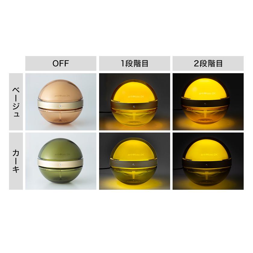 マジックムーン ［ antibac2K ］特典付 正規販売店 丸い空気清浄機