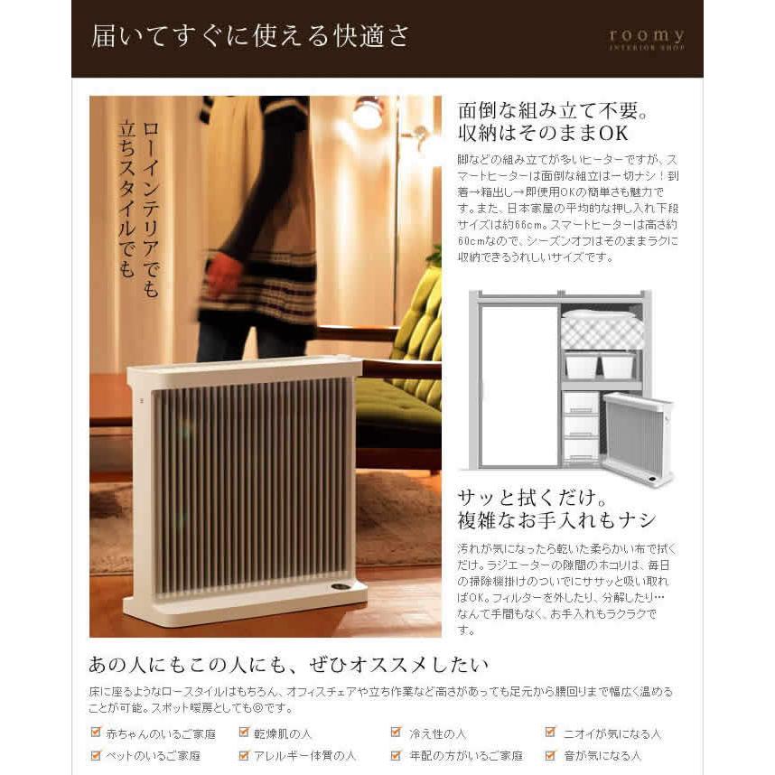 BALMUDA（バルミューダ） スマートヒーター Wi-Fi対応 パネルヒーター