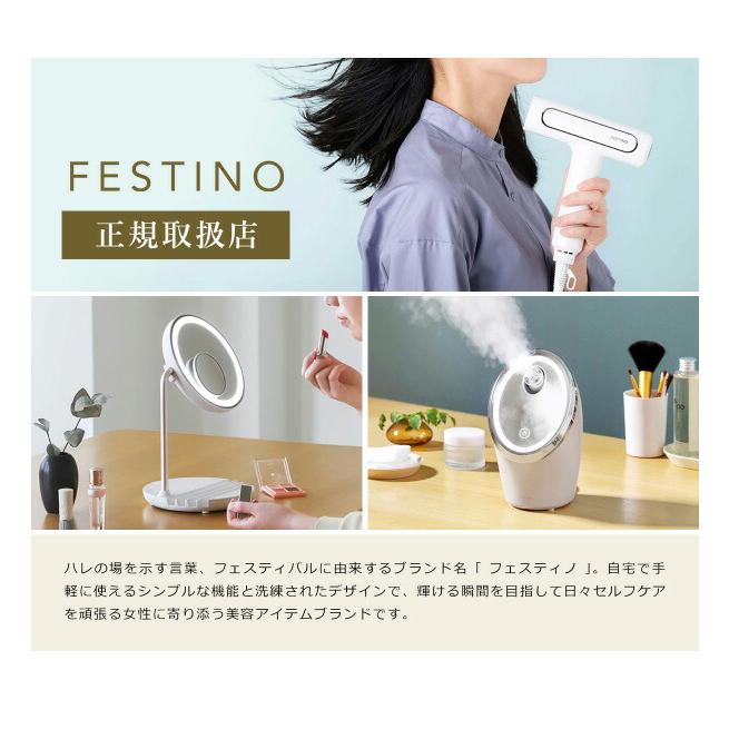 FESTINO（フェスティノ） 特典付［ FESTINO Tsuyamoist Dryer 軽量 速