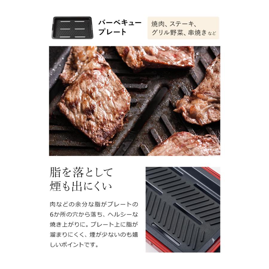 recolte（レコルト） ［ recolte HOME BBQ ］ ホームバーベキュー