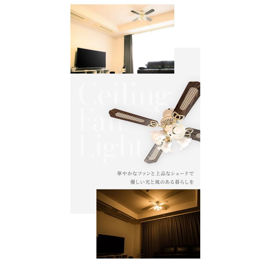 シーリングファンライト 42インチシーリングファン リモコン付き LED