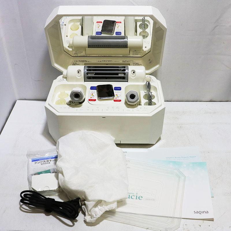 フヨウサキナ サキナルルシェ LEDライト付き 美顔器 中古良品