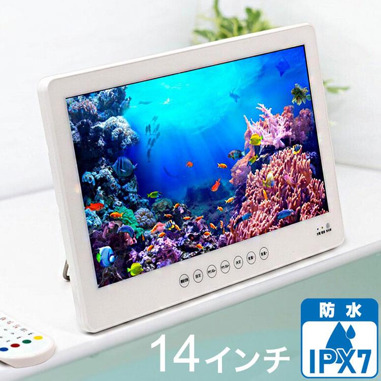 OVER TIME 14インチ防水フルセグDVDプレーヤー OT-WFD14TE AC/DC