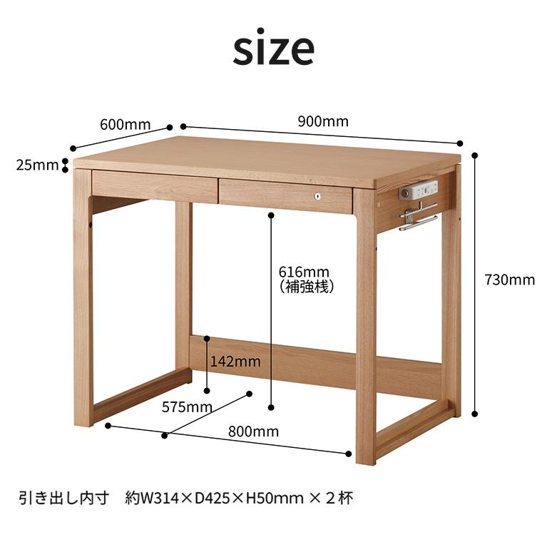 デスク 木製 幅90cm KOIZUMI コイズミ 学習机 引き出し 学習デスク