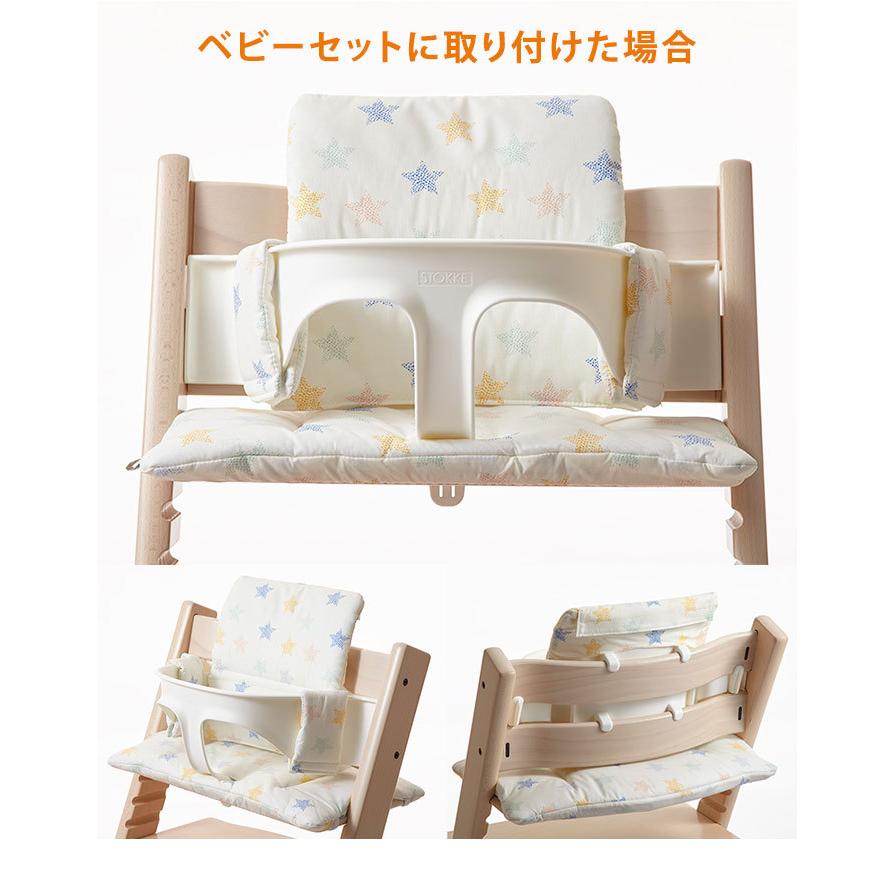 トリップトラップ クラシッククッション STOKKE TRIPP TRAPP 子供椅子
