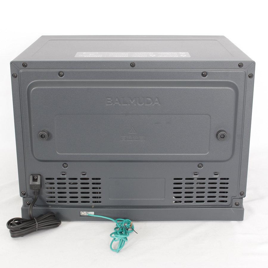 BALMUDA The Range K04A-DG ダークグレー 18L 電子レンジ 限定カラー