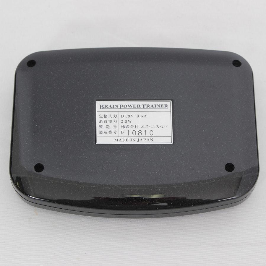ブレインパワートレーナー 脳活性化装置 視力 リラックス エイジング