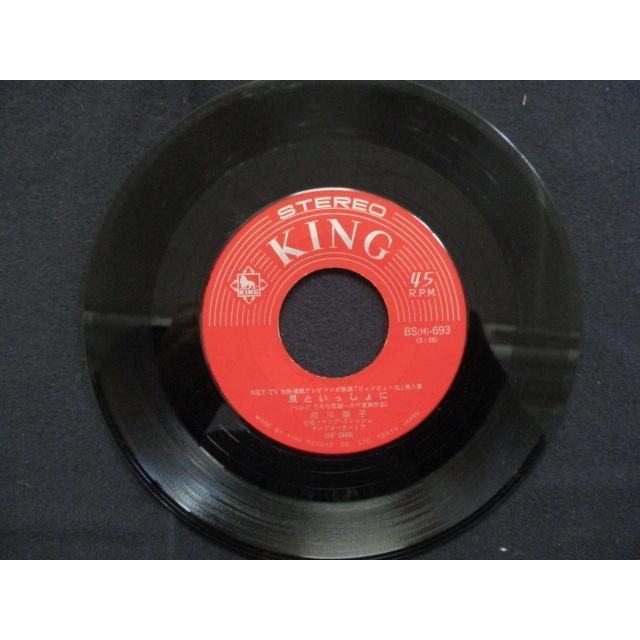 EP/レコード 004□財津一郎 前川陽子/ピュンピュン丸 風といっしょに