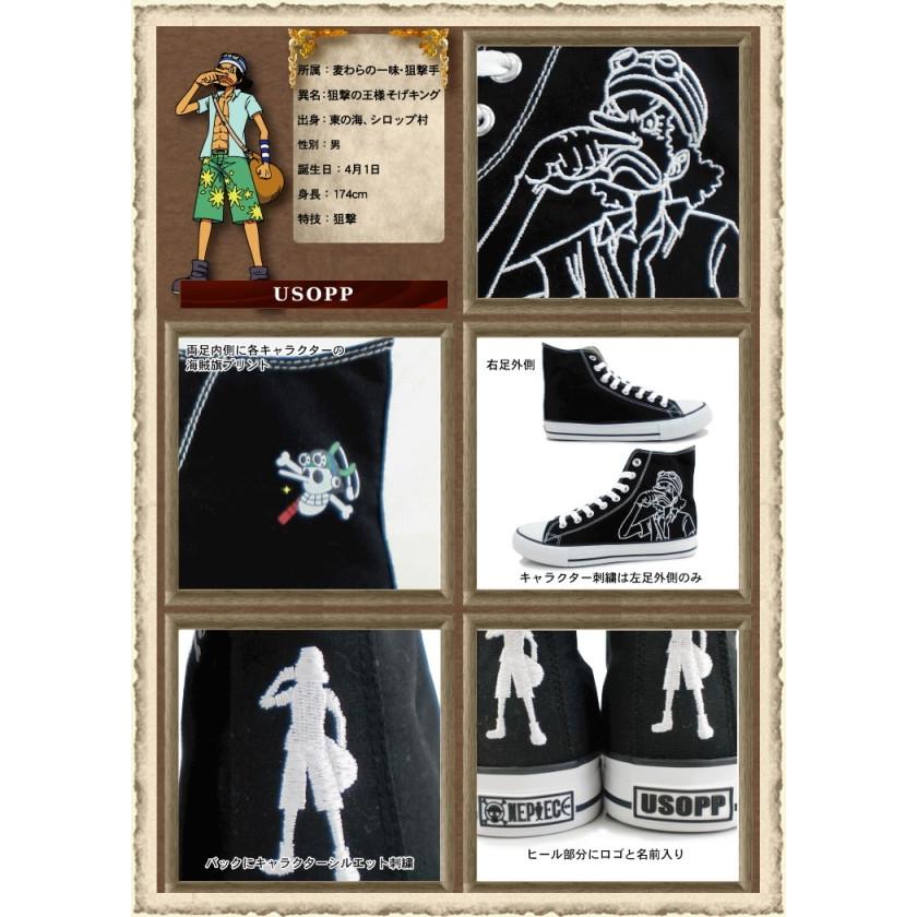 ONE PIECE「ワンピース」×Leadコラボスニーカー30代 40代 sneaker