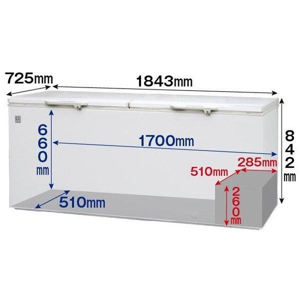 レマコム 業務用冷凍庫 RRS-560 上開き 冷凍ストッカー -20℃ 560L