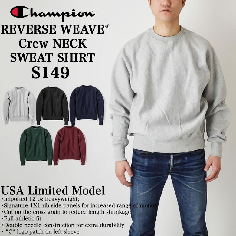 Champion（チャンピオン） リバースウィーブ S149 ヘヴィーウエイト