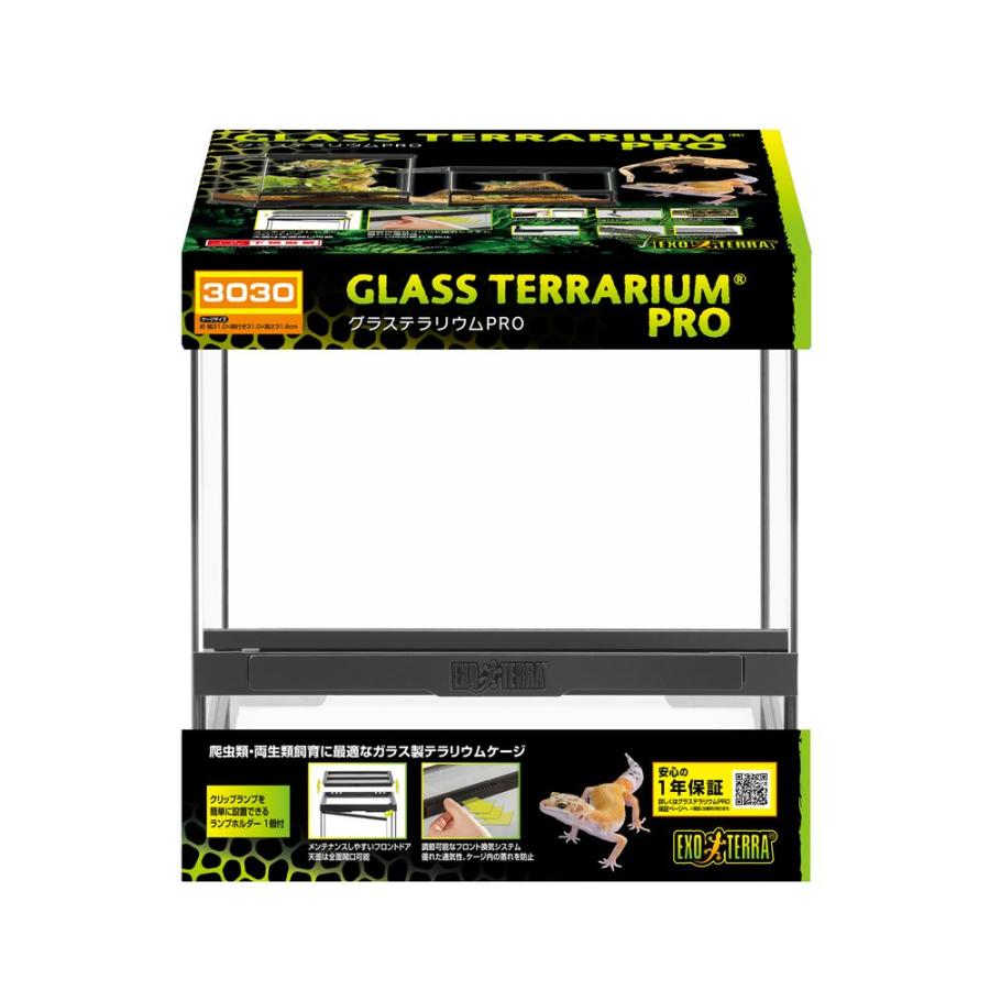 GEX（ジェックス） 【全国送料無料】 エキゾテラ グラステラリウムPRO