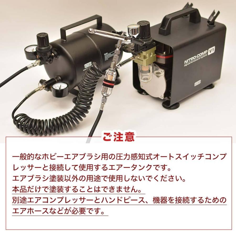 PROFIX PROFIX AIR-SYSTEMS エアブラシ用エアータンク T-25 2.5L